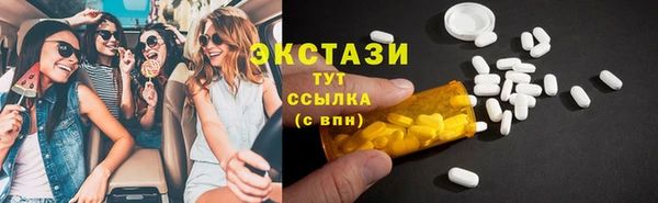 MDMA Premium VHQ Бронницы