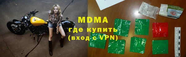 MDMA Premium VHQ Бронницы