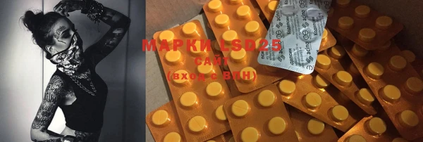 MDMA Premium VHQ Бронницы