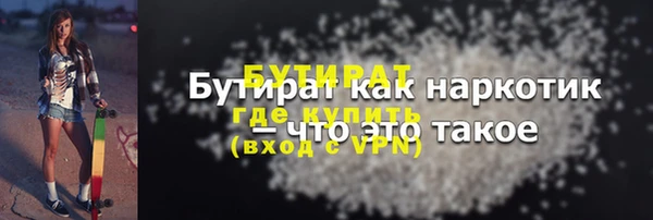 шишки Бугульма