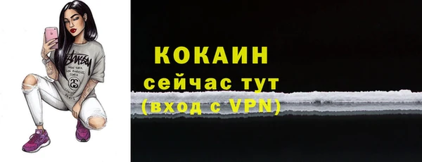 MDMA Premium VHQ Бронницы