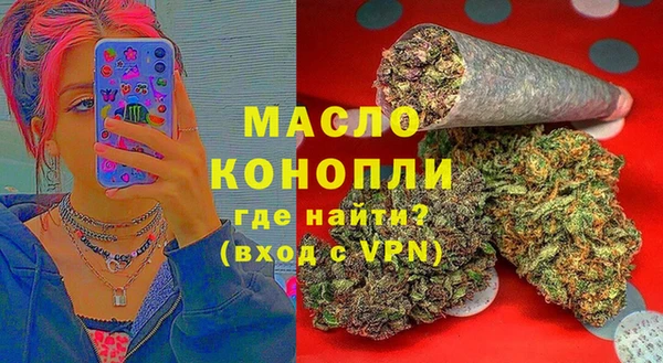 MDMA Premium VHQ Бронницы