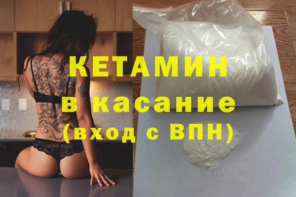 MDMA Premium VHQ Бронницы